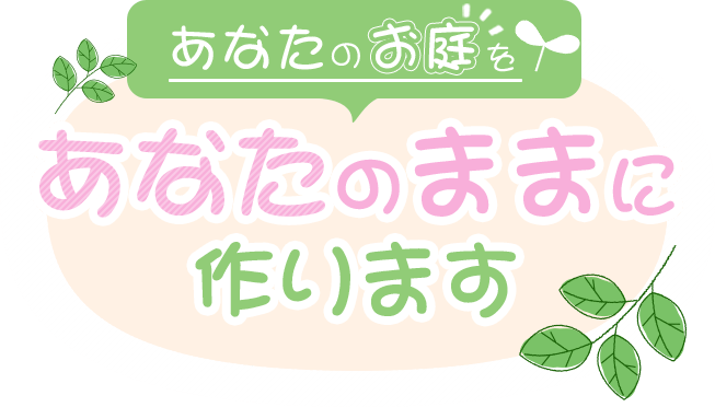 全てのお客様がより美しくなる為の時間を提供いたします eyelash salon Li’A